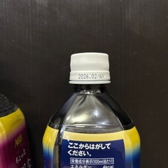 コーヒー2本の画像