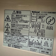 【お譲り先決まりました】
の画像