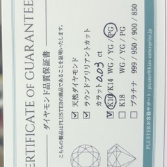 K10ダイヤモンドネックレスの画像