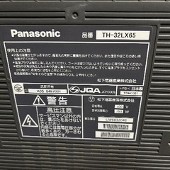 TH-32LX65　テレビ　の画像