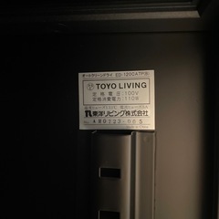 【東洋リビング】【全自動防湿庫ED-120CATP（B）】【オートクリーンドライ】※鍵欠品•保証無し★クリーニング済み【管理番号1113】野の画像