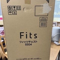 【新品未開封】プラスチック製収納チェスト（衣装ケース）天馬 Fits（フィッツ）チェスト 5504 の画像