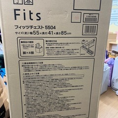 【新品未開封】プラスチック製収納チェスト（衣装ケース）天馬 Fits（フィッツ）チェスト 5504 の画像