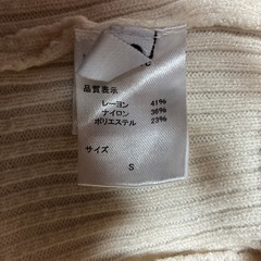 ニットカットソー Sサイズの画像