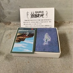 ととあわせの画像