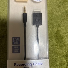 録音用ケーブルの画像