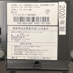 NESPRESSO ネスプレッソ D40 カプセル式コーヒーメーカー 2020年製 ブラック 通電確認済の画像