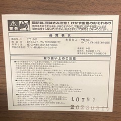 ※ 折りたたみテーブル　7070 MBR FT2 折りたたみチェア　XB1 7530 MBR NITORI ニトリ 8761101/8700501 2点セットの画像