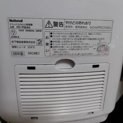 National　ふとん乾燥機の画像