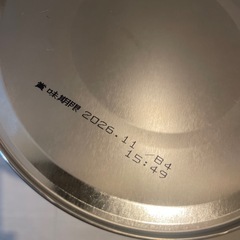 ぐんぐん　フォローアップミルクの画像