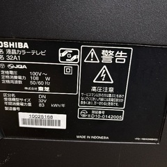 TOSHIBA 液晶テレビ 32A1 の画像