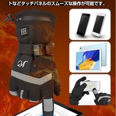 電熱グローブ　手袋の画像