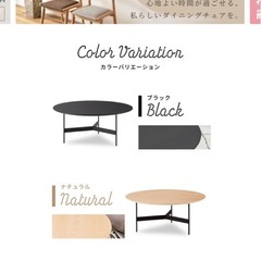 丸テーブルの画像