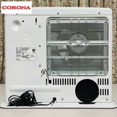 ✅ 広いお部屋でも暖まります！。コロナ CORONA 石油ファンヒーター STシリーズ パールホワイト 木造戸建て12畳 コンクリート集合造17畳まで ecoモード搭載で燃費良いです！の画像