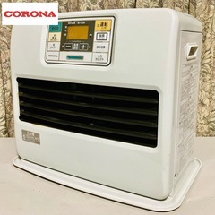 ✅ 広いお部屋でも暖まります！。コロナ CORONA 石油ファンヒーター STシリーズ パールホワイト 木造戸建て12畳 コンクリート集合造17畳まで ecoモード搭載で燃費良いです！の画像