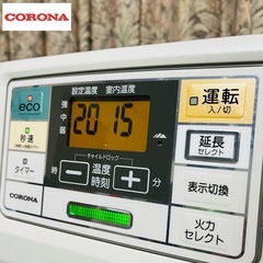 ✅ 広いお部屋でも暖まります！。コロナ CORONA 石油ファンヒーター STシリーズ パールホワイト 木造戸建て12畳 コンクリート集合造17畳まで ecoモード搭載で燃費良いです！の画像