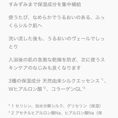 〈新品未使用〉専科　パーフェクトホイップマスク 150mlの画像