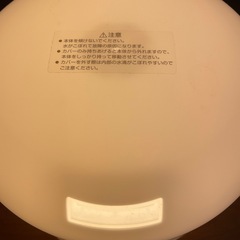 無印良品　アロマランプの画像