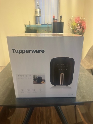 新品不使用Tupperware エアフライヤー 3L 1200W
