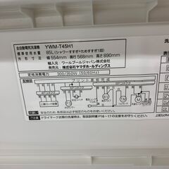 【ジモティー割引で最大15％OFF⭐️】2022年製 洗濯機 YWM-T45H1 YAMADASELECTの画像