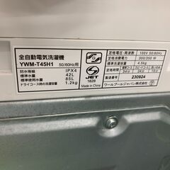【ジモティー割引で最大15％OFF⭐️】2022年製 洗濯機 YWM-T45H1 YAMADASELECTの画像