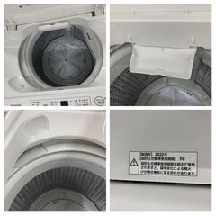 【ジモティー割引で最大15％OFF⭐️】2022年製 洗濯機 YWM-T45H1 YAMADASELECTの画像