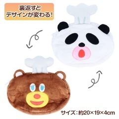 【新品】　パンダのおさじ リバーシブル　ペンケース　おさじ とフライパンダBの画像