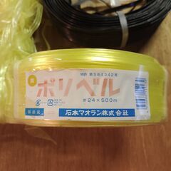 ハウスコード　ポリベルの画像