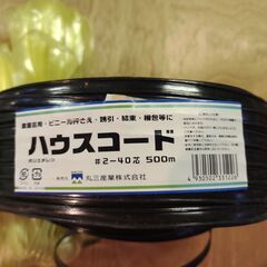 ハウスコード　ポリベルの画像