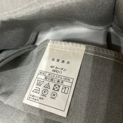 【美品】ニトリ　遮光1級・遮熱カーテン&レース4枚(RP011 100X135cm)の画像