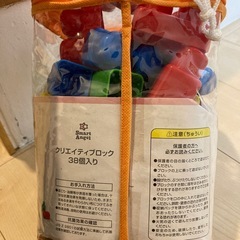 ブロックの画像