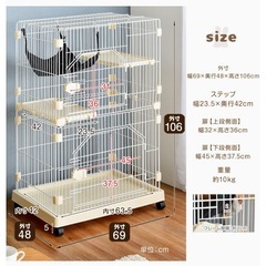 タンスのゲン キャットケージ2段+猫壱 バリバリ爪研ぎポールの画像