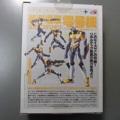061エヴァンゲリオン 　新劇場版エヴァンゲリオン零号機リボルテックミニチュアの画像