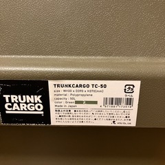 キャンプ収納ボックスの画像