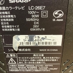 SHARP アクオス 液晶テレビ ジャンク品の画像