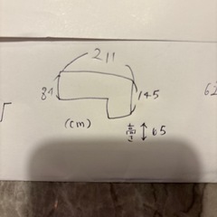 ソファベッドの画像