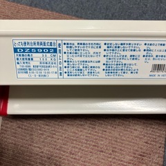 ほぼ新品✨脚立の画像