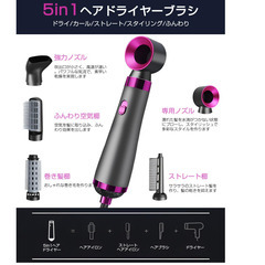 🟢💨【新品未使用】MUDKAGU 5in1 多機能 ヘアドライヤー 大風量 速乾 軽量 1200W 恒温ケア マイナスイオン 3段階風量調節 カールドライヤー ストレートブラシ くるくるドライヤー 過熱防止機能 旅行・出張・家庭用 フューシャの画像