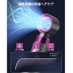 🟢💨【新品未使用】MUDKAGU 5in1 多機能 ヘアドライヤー 大風量 速乾 軽量 1200W 恒温ケア マイナスイオン 3段階風量調節 カールドライヤー ストレートブラシ くるくるドライヤー 過熱防止機能 旅行・出張・家庭用 フューシャの画像