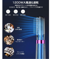 🟢💨【新品未使用】MUDKAGU 5in1 多機能 ヘアドライヤー 大風量 速乾 軽量 1200W 恒温ケア マイナスイオン 3段階風量調節 カールドライヤー ストレートブラシ くるくるドライヤー 過熱防止機能 旅行・出張・家庭用 フューシャの画像
