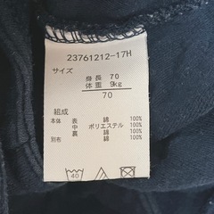 ロンパース　オーバーオール　70cmの画像