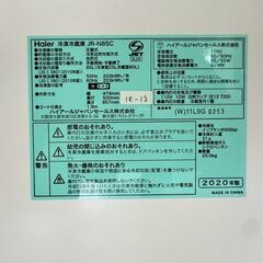 大阪送料無料★3か月保障付き★冷蔵庫★ハイアール★2ドア★2020年★JR-N85C★IR-13の画像