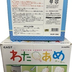 かき氷機　わたあめ機　お菓子作り　祭りの画像