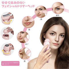 🟢✨【新品未使用】Yhfesh 2in1 レディースシェーバー 防水IPX7 USB急速充電式 ドライ&ウェット対応 肌に優しい 電動ボディシェーバー デリケートゾーン対応 静音 軽量 全身用 vio シェーバー フェイス/脇/腕/足/ビキニライン対応 ピンクの画像