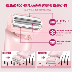 🟢✨【新品未使用】Yhfesh 2in1 レディースシェーバー 防水IPX7 USB急速充電式 ドライ&ウェット対応 肌に優しい 電動ボディシェーバー デリケートゾーン対応 静音 軽量 全身用 vio シェーバー フェイス/脇/腕/足/ビキニライン対応 ピンクの画像