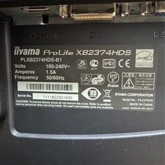 iiyama モニター 23インチの画像