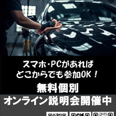 岡山県の方！必見！の画像