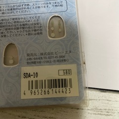 0円ネイル
パーツ　ジェルネイルにも使用可の画像