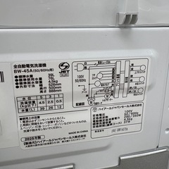 Haier 全自動洗濯機 4.5kg 【トレファク東大阪店】の画像