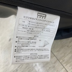 【ジモティー割引で最大15％OFF⭐️】ニトリ 肘付き回転コイル座椅子ジャックの画像